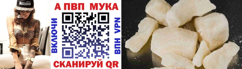 Все наркотики Мелеуз Альфа ПВП МЕФ Гашиш Конопля