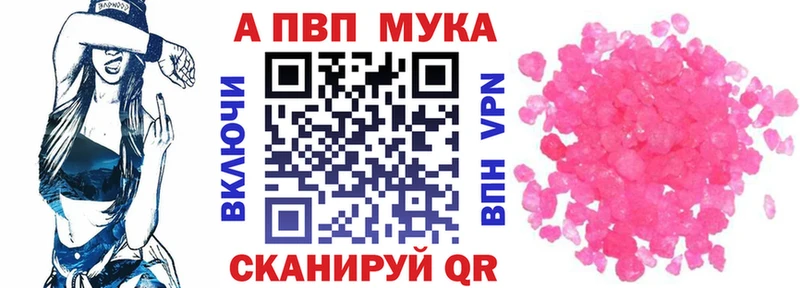 A-PVP Crystall  наркотики  Мелеуз 