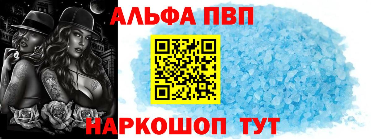 МЕФ   Мелеуз  Вход с VPN  APVP СОЛЬ кристаллы  Гашиш  ГАШ  NBOMe  COCAIN  Марихуана 