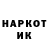 КЕТАМИН ketamine ZeT Hondor