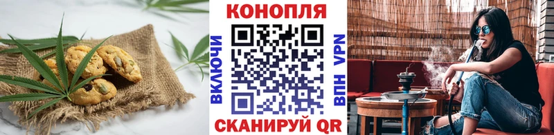 Canna-Cookies конопля  даркнет наркотические препараты  Мелеуз 