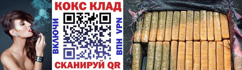 Cocaine Перу  хочу наркоту  Мелеуз 