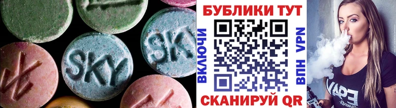 ЭКСТАЗИ 99%  Мелеуз 