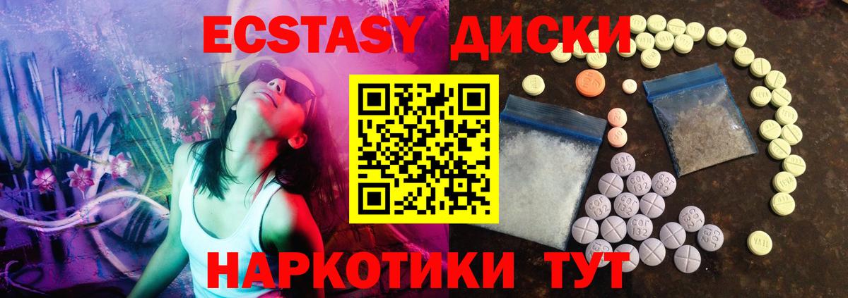 Мелеуз  Экстази  Вход с VPN  что такое наркотик  ЭКСТАЗИ 99%  ЭКСТАЗИ ешки 