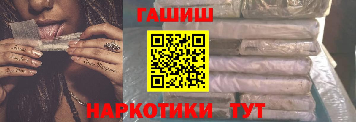 Гашиш Ice-O-Lator Мелеуз
