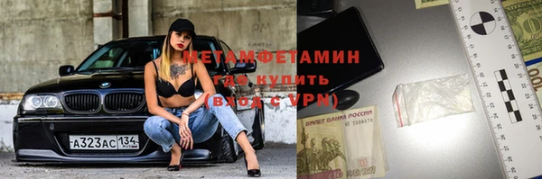 шишки Лихославль
