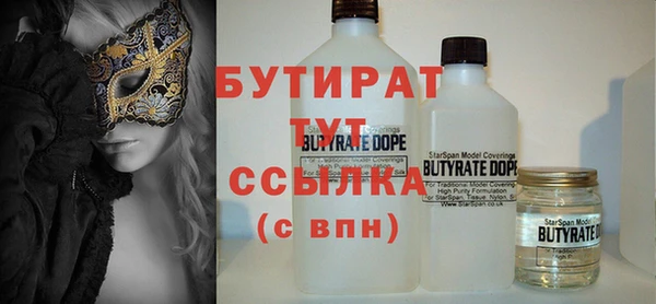 мефедрон VHQ Липки