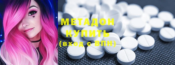 мефедрон VHQ Липки