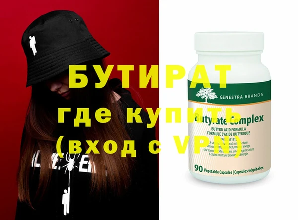 шишки Курчалой
