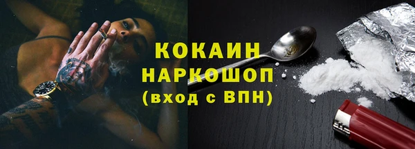 кокаин VHQ Мегион