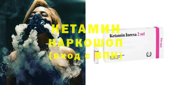 мефедрон VHQ Липки