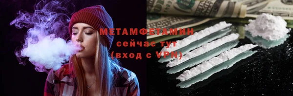 мефедрон VHQ Липки