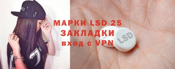 меф Медвежьегорск