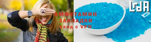 кокаин VHQ Мегион