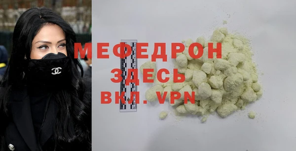 шишки Лихославль