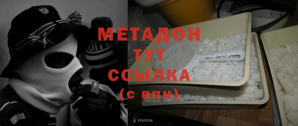 мефедрон VHQ Липки