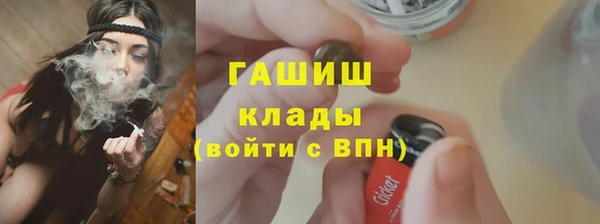 меф Медвежьегорск