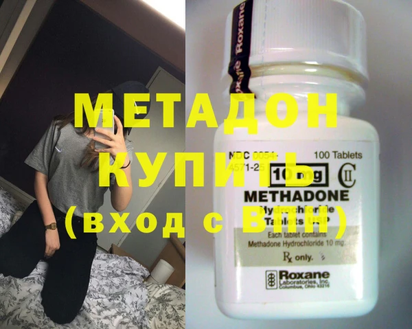 мефедрон VHQ Липки