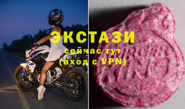 прущие крисы Медногорск