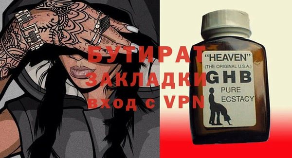 прущие крисы Медногорск