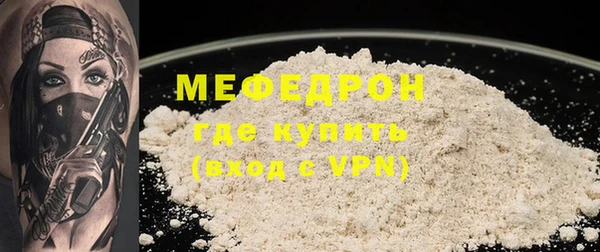 прущие крисы Медногорск