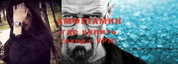 мефедрон VHQ Липки