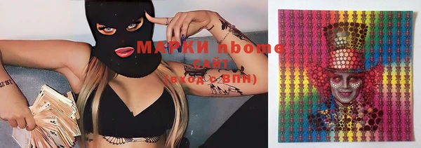 прущие крисы Медногорск