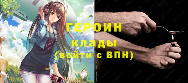 мефедрон VHQ Липки