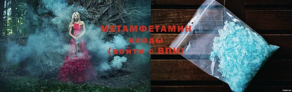 прущие крисы Медногорск