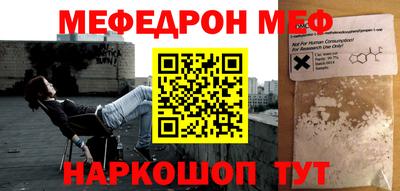 бутират Камышлов