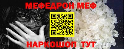 первитин Канаш