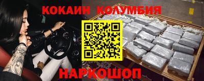 дистиллят марихуана Славгород