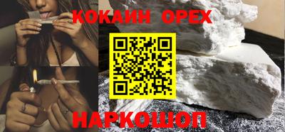бутират Камышлов