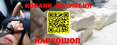 СК Сланцы