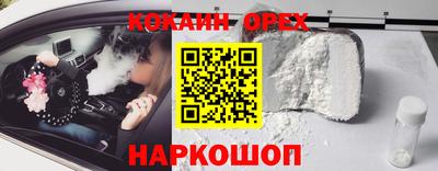 первитин Канаш