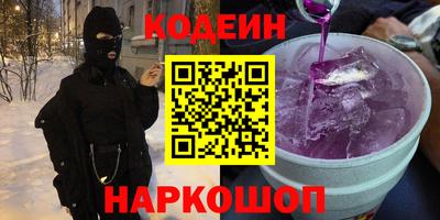 бутират Камышлов