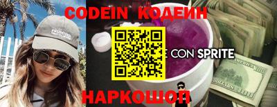 первитин Канаш
