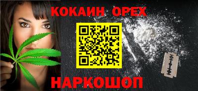 кокаин VHQ Кандалакша