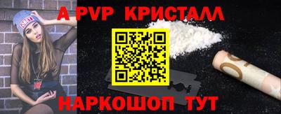 бутират Камышлов