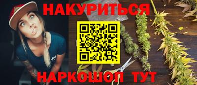 первитин Канаш
