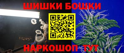 бутират Камышлов
