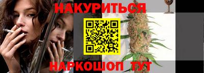 бутират Камышлов