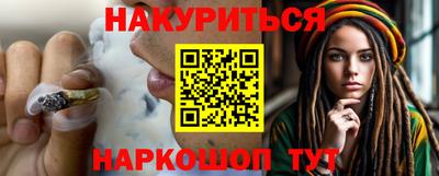 бутират Камышлов