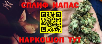 бутират Камышлов