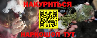 бутират Камышлов