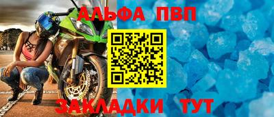 бутират Камышлов