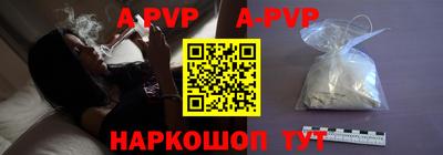 кокаин VHQ Кандалакша