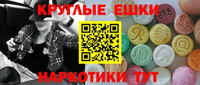 бутират Камышлов