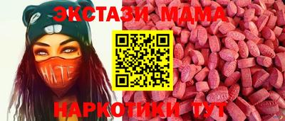 бутират Камышлов