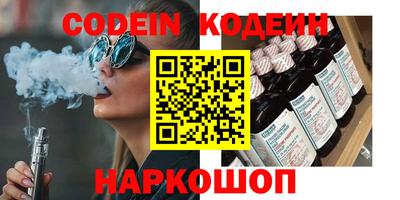 бутират Камышлов